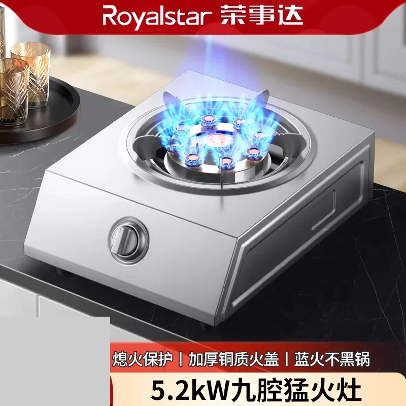5.2KW Cooktops Kitchen burner Energy saving gas stove 1 burner Natural liquefied gas cooktop Stainless steel cooktop stove