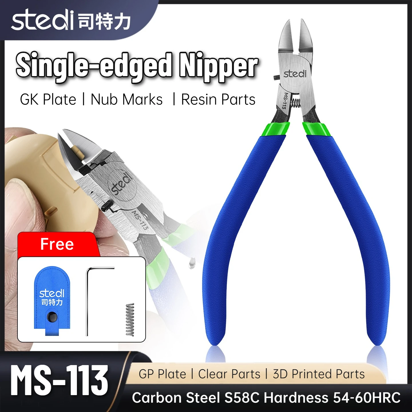 스테디 MS-113 정밀 단면 니퍼 모델링용 GK 플레이트 액세서리 제거 커터 플라스틱 레진 부품 절단 도구