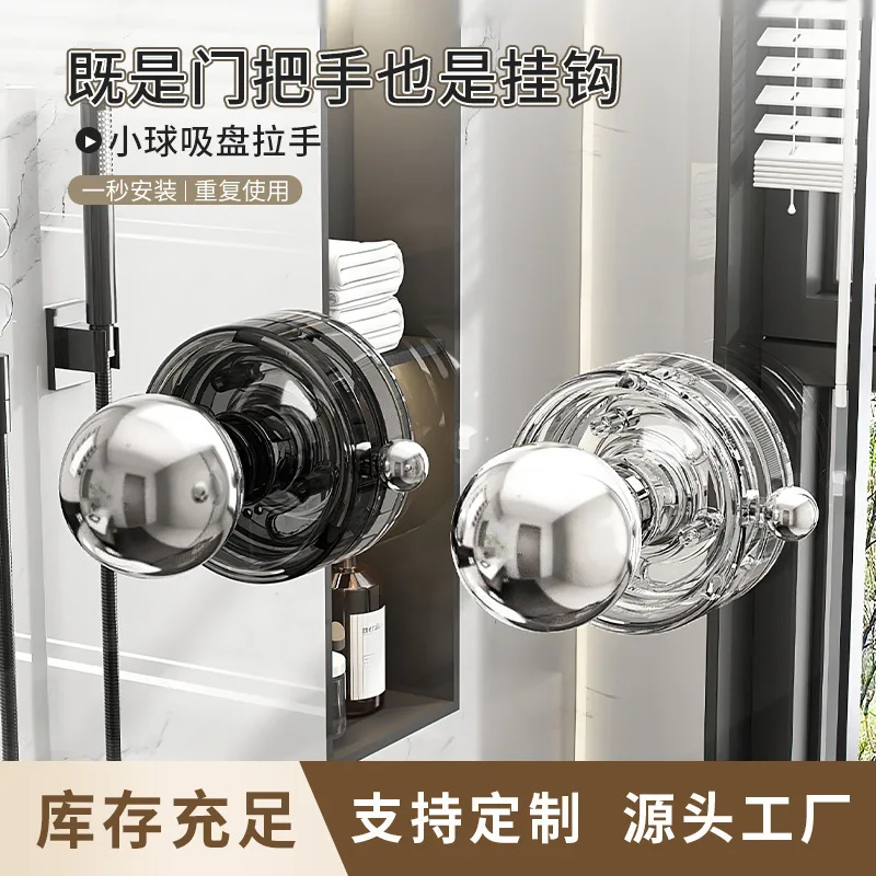 Suction Cup Door Handle Kitchen Sliding Door Armrest Window Glass Sliding Handle Non Perforated Refrigerator Cabinet Door