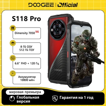Versione globale DOOGEE S118 Pro 5G Telefono robusto Dimensity 7050 Batteria 10800mAh 6.6 ''FHD 120Hz 8GB RAM 512GB ROM Telefono cellulare NFC