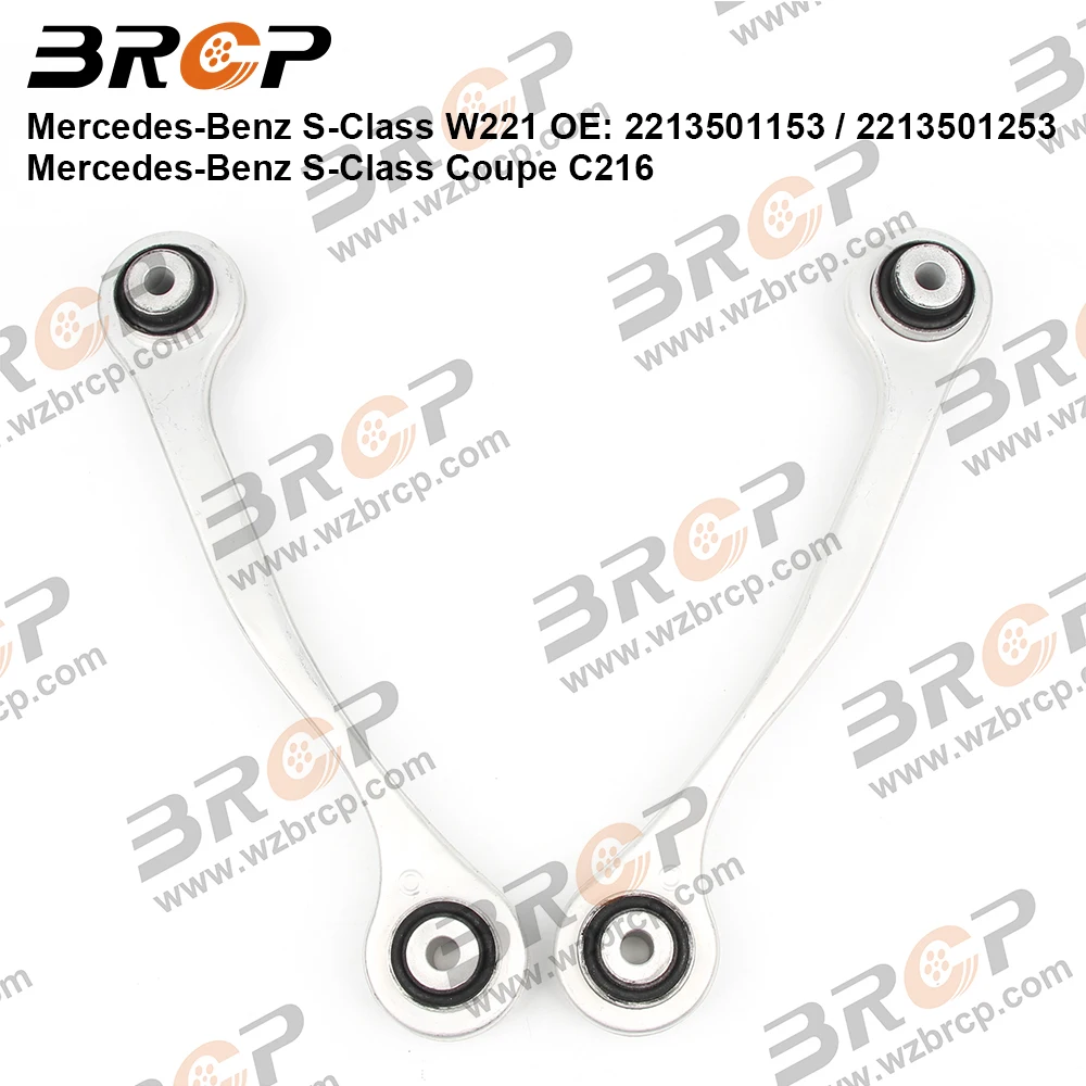 BRCPPairRearUpperSuspensionControlArmForMercedesBenzSClass