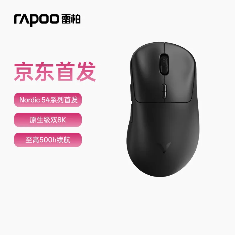 Rapoo Vt3Max Vt7Max Wireless Gaming Mouse Paw3398 8K