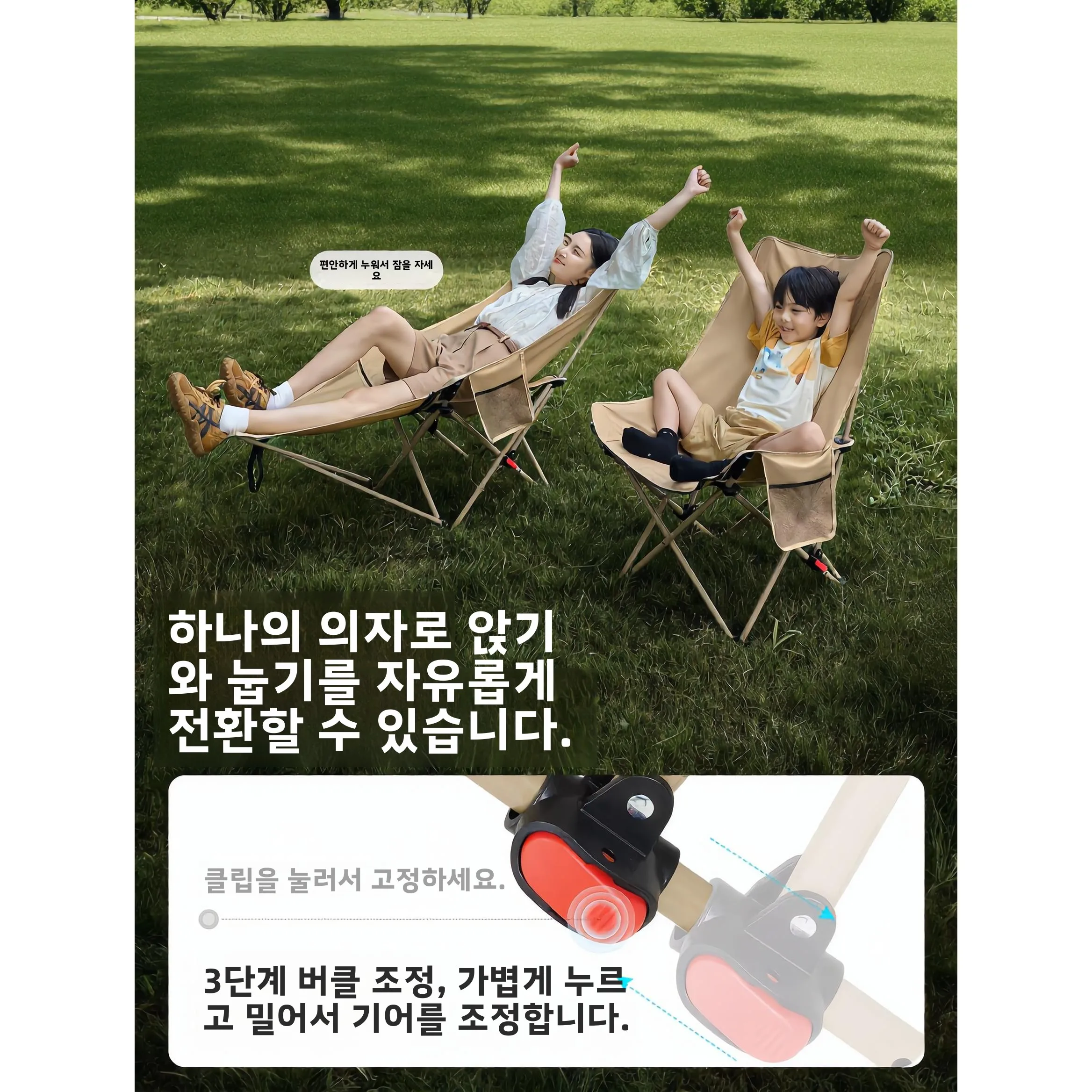 야외 캠핑 휴대용 접이식 라운저 의자 새로운 스타일 캐주얼 문체어 레저 낚시 낮잠 의자 높이 조절 가능