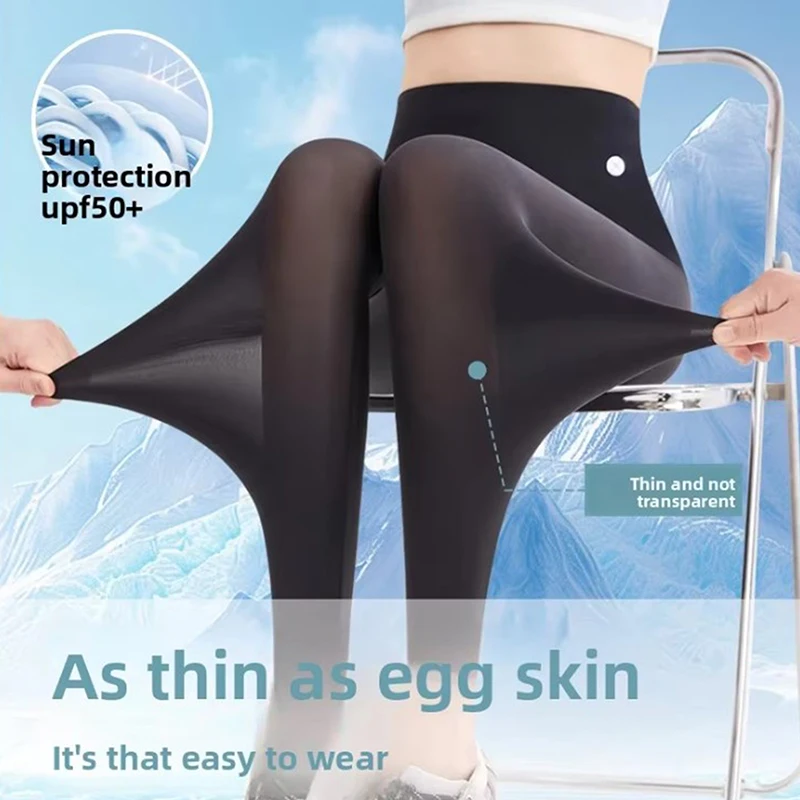 Thin Summer Women's Legging Outer Wear Silky Sunscreen Cool Feeling High Waist Yoga Pants Elastic Skinny Trousers