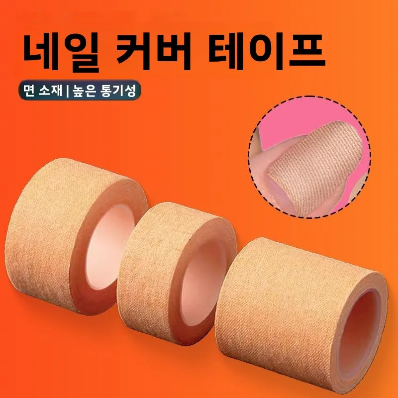 짧은 도구 광선요법 네일 아트 컨실러 보호 스티커 자외선 차단 장갑 컨실 스티커 간단한 차단 스페셜