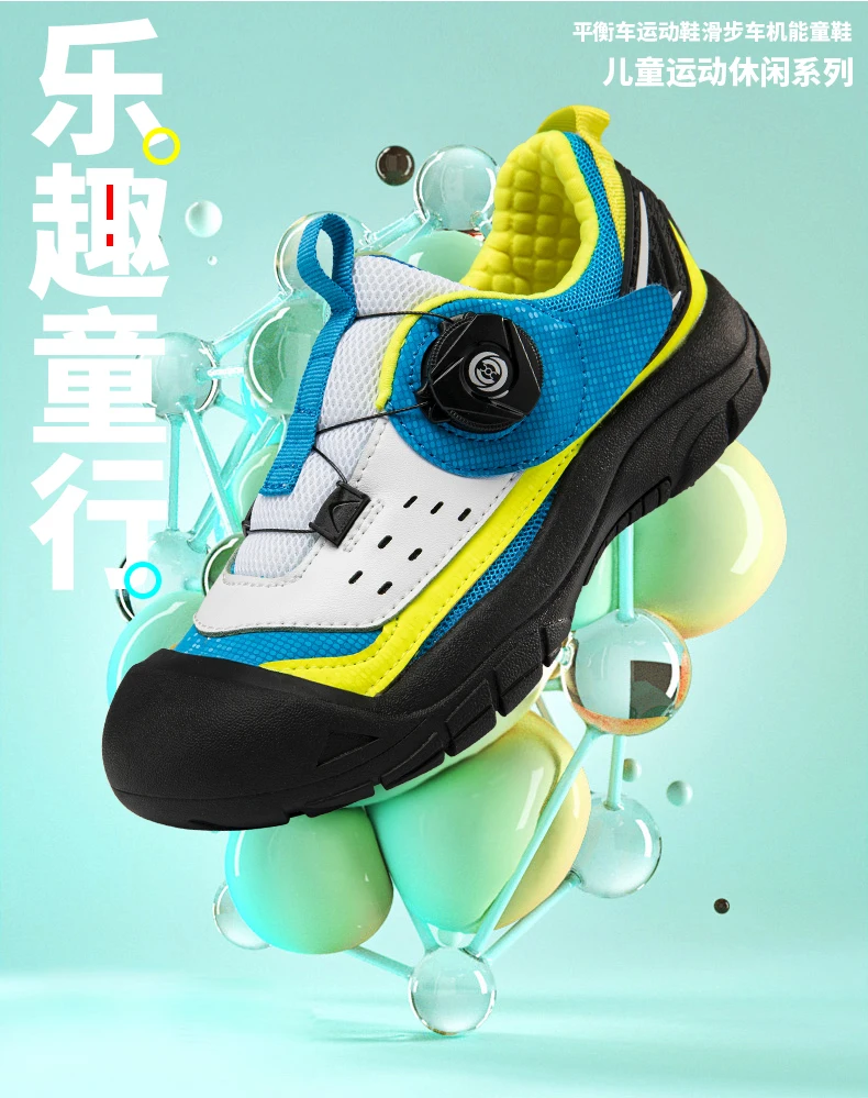 Description Picture 4 of itemChildren's professional bicycle shoes mtb balance bike sports shoes training anti-skid mountain bike road shoes rubber soles