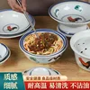 Rooster Pattern Bowl Retro Melamine Imitation Porcelain Tableware Hat Bowl Household Hot Pot Dipping Bowl Noodle Plates BBQ Tray 2