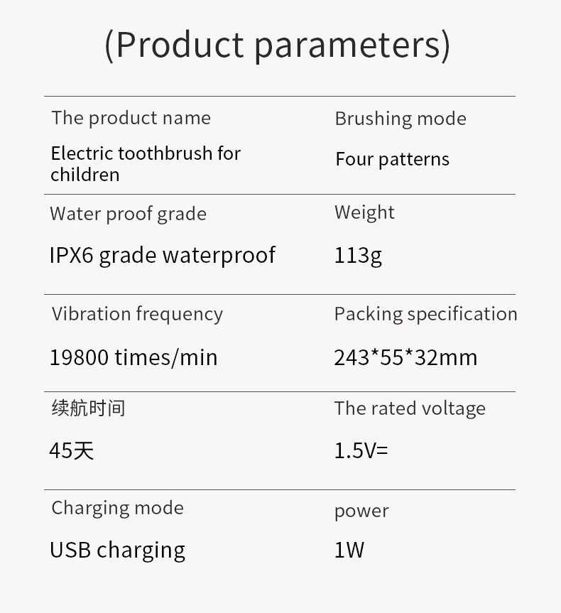 Children's Electric Toothbrush Cartoon Pattern for Kids with Replace The Tooth Brush Head Ultrasonic Electric Toothbrush