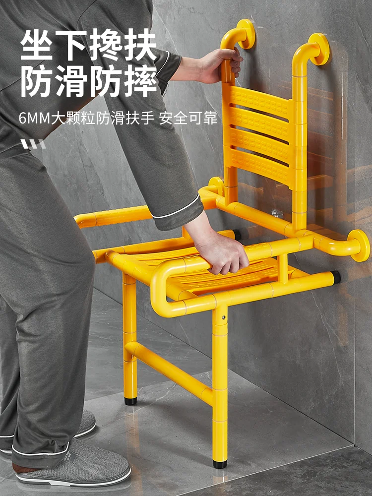 Bathroom folding stool bathroom elderly bath stool elderly handrails wall-mounted anti-slip safety bath chair 5