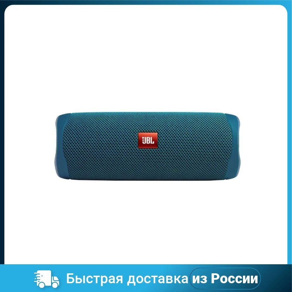 Speaker JBL Flip 5 Eco Edition 65Hz 