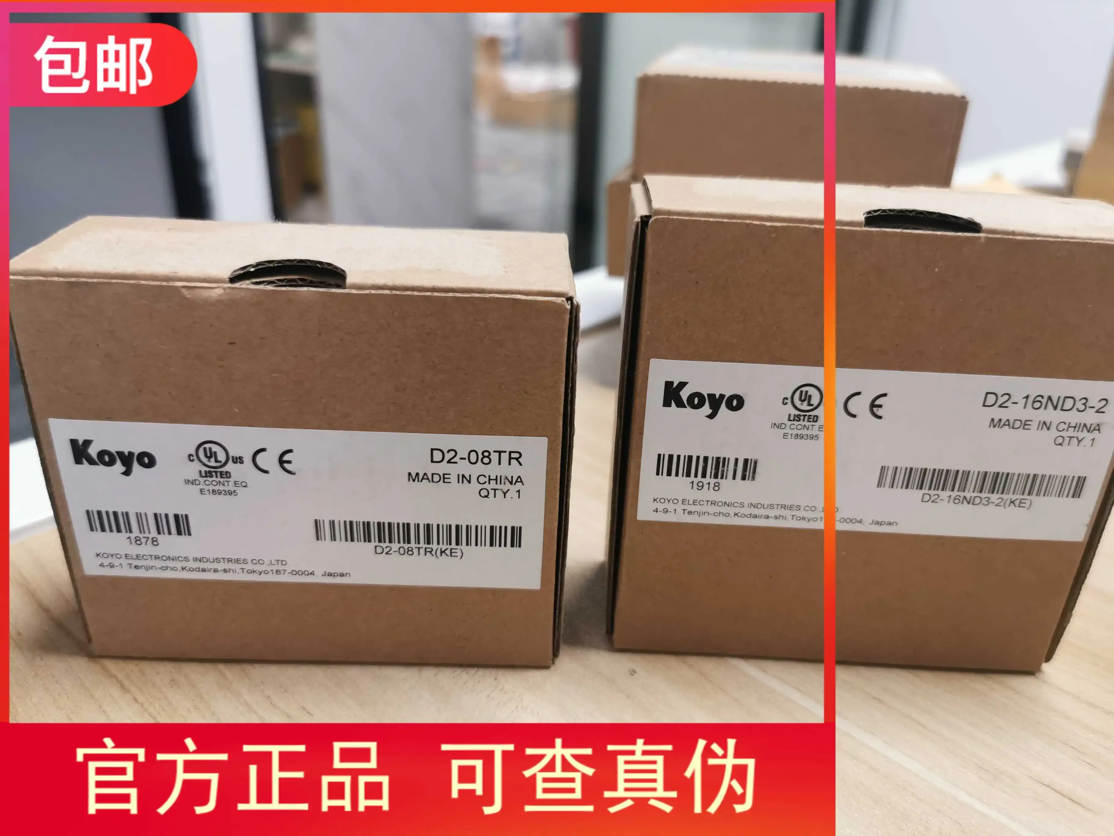 

D2-08TR D2-16ND3-2 100% new and original