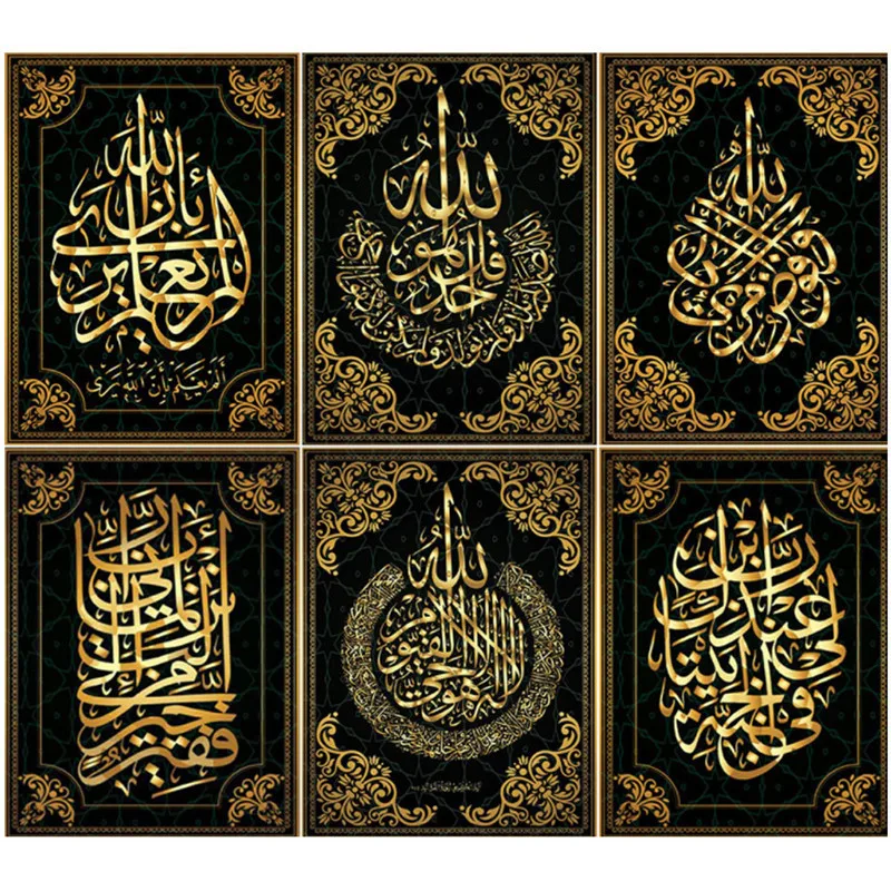 Diamond Islamic Pattern Islamic Art Diamonds Muslim Islamic Calligraphy | Diamond Painting Kit