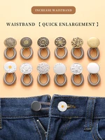 2/5/10pcs denim pants buttons, slightly enlarged waist, adjustable and detachable buttons, pants waist extension buttons 1