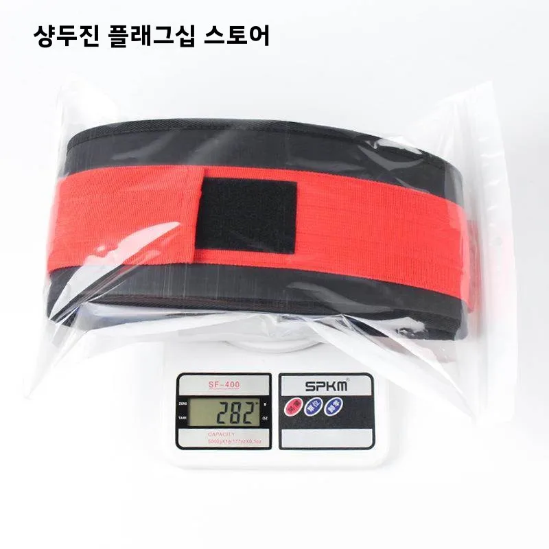 스쿼트 근력 트레이닝 허리 지지 벨트 역도 피트니스 스포츠 고압 땀 흡수 남녀 보호 장비