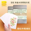 BaoHong Academy Watercolor Paper 300g Cotton 100% postcard Iron box Colorful Lead Sketching Acrylic Pen Light Color 100*150mm 1