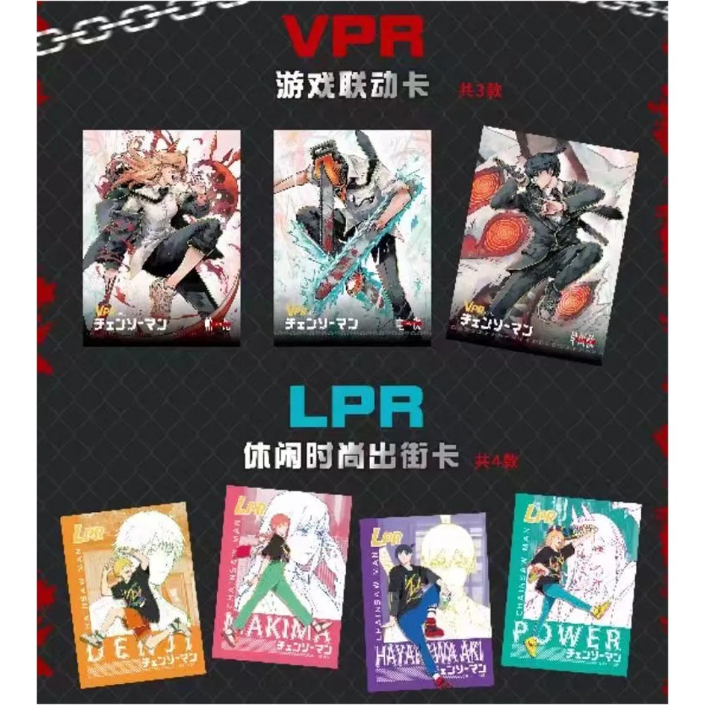 Chainsaw Man Card Retro Comics Warm Swimsuit Shadow Collection Cards Kids Birthday Gift