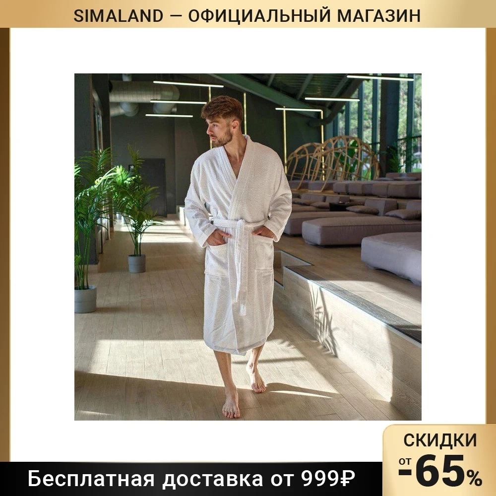 Халат махровый LoveLife "Royal"