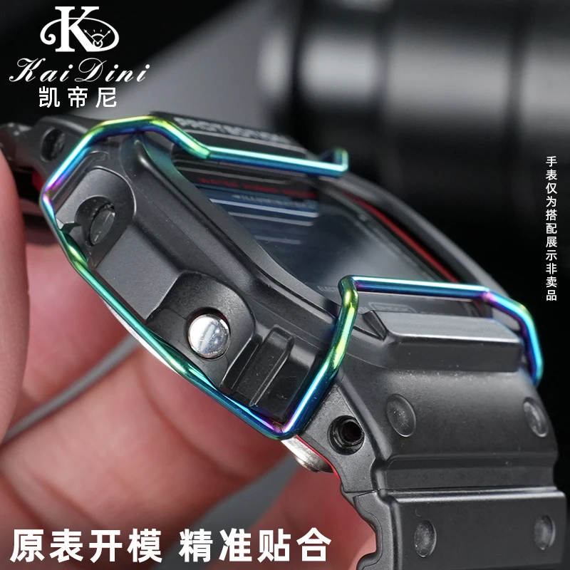 Suitable for Casio Watch Dw-5600/G5600 Gw-M5610 Anti-Collision Steel Bumper Protection Bar Watch Accessories
