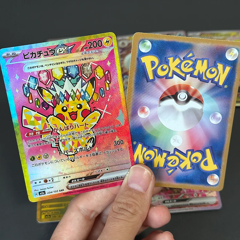 DIY PKM Karte Mega Dream M2a Dragonite Gengar Team Rocket Mewtwo EX MA MUR Sammlung TCG Japanische TCG Anime-Karte – Detail 8