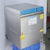 Professional Fully Automatic Commercial Undercounter Dishwasher Stainless Steel Wine Glass Dishwasher For Hotel Restaurant 5