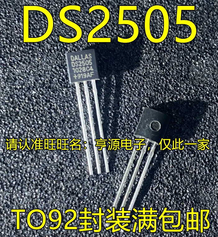 

2pcs original new DS2505 TO-92 DS2505U Programmable Memory Chip