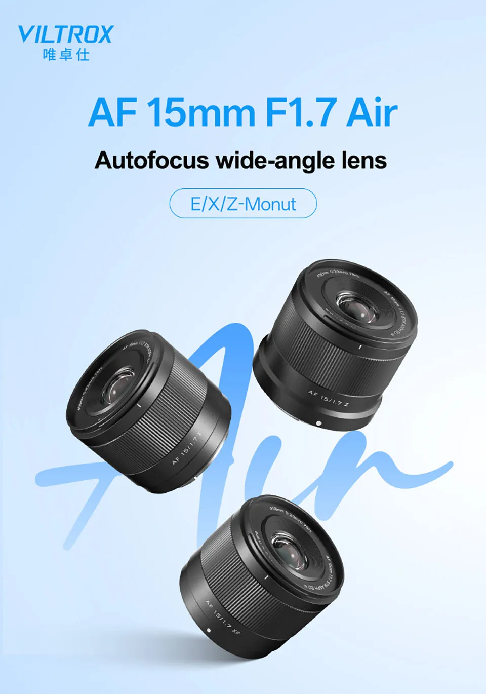 Viltrox AF 15mm F1.7 AIR APS-C ソニーE Viltrox AF 15mm F1.7 Air APS-C Auto Focus Prime Lens For