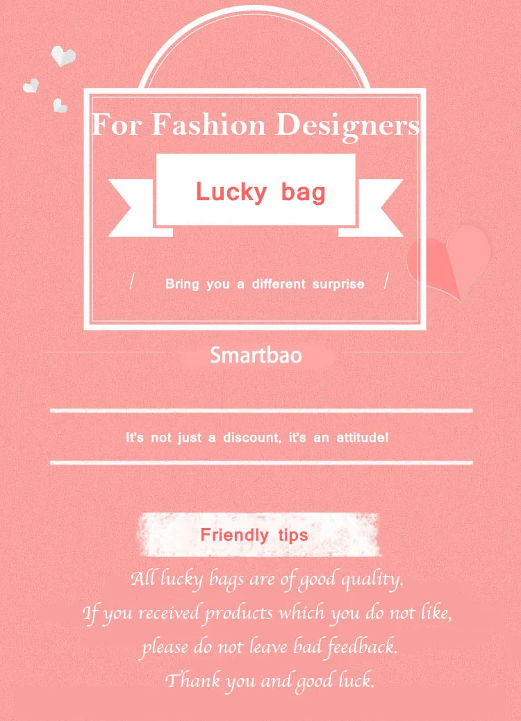 

Smartbao Kawaii Super Value for Fashion Designers Lucky Bag Useful Tools Gift Box