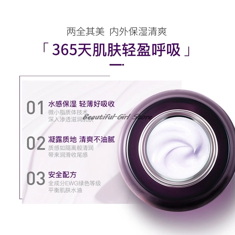 Dermafirm Perilla Facial Cream High Quality Original Korean Moisturizing Hydration Skin Care Essential Night Cream