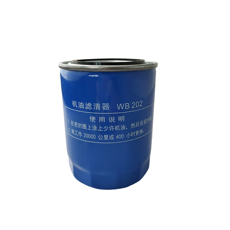 Forklift Filter Element oil filter JX0810 is applicable to Dachai engine CA498 and Heli hangcha WB202