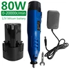 12V Cordless Rotary Tool Kit 80W Wireless Recharge Electric Dril DIY For Wood Metal Electric Drill Machine 4 Speed 0-20000r/min 12V Cordless Rotary Tool Kit 80W Wireless Recharge Electric Dril DIY For Wood Metal Electric Drill Machine 4 Speed 0-20000r/min
