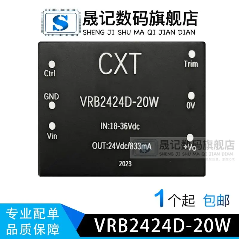 

Free shipping VRB2424D-20W 24V18-36V24V20W 10PCS