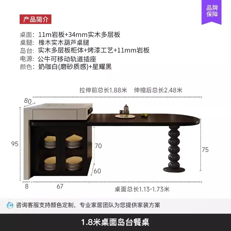 Island table integrated household combination Italian light luxury high-end kitchen restaurant rock slab multi-functional Nakaji