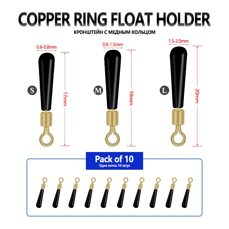 

10PCS Float Rest Copper B Shape Ring Connect 360 Degree Freely Rotating Swivels Silicone Fishing Float Holder Float Seat Toackle