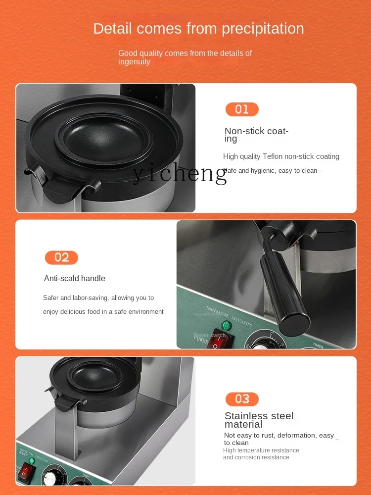 Tqh Ice Cream Hamburger Maker Hot-Pressed Popcorn UFO Burger Douyin Online Influencer Snack Roaster 3