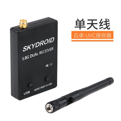Skydroid 5.8Ghz 150CH True Diversity UVC OTG Smartphone FPV Receiver for Android Tablet PC VR Headset FPV System RC Drone