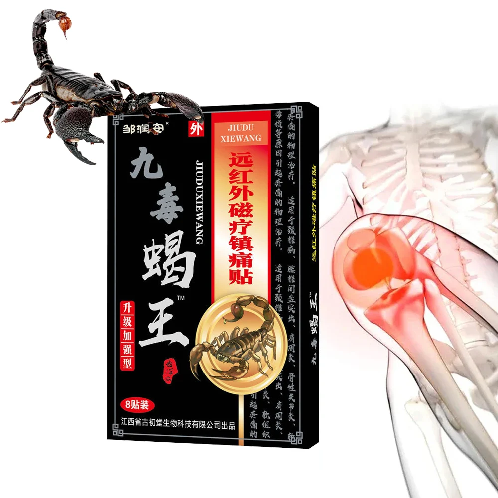 Back Pain Patch Scorpion Venom Pain Relief Patch Back Muscle Arthritis Rheumatoid Treatment Anti Knees 8Pcs/Box