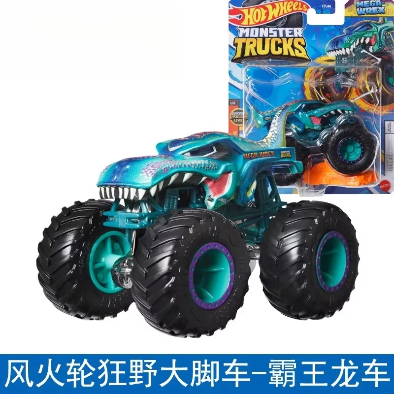 在庫あり ホットウィール クラッシュドカー モンスタートラック 男の子