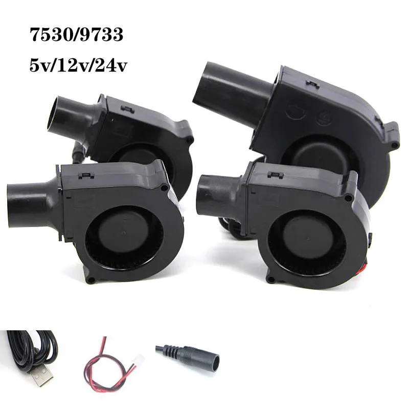 7530 9733 5v or 12v DC usb xh2.54 Blower Fan Power Variable Barbecue Cooking Fan Turbo Air Blower Picnic Grill Wood Stove