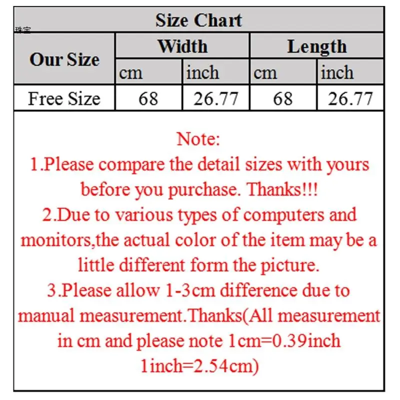 Рисунок 6 - X5QE 68x68cm Мужской женский однотонный