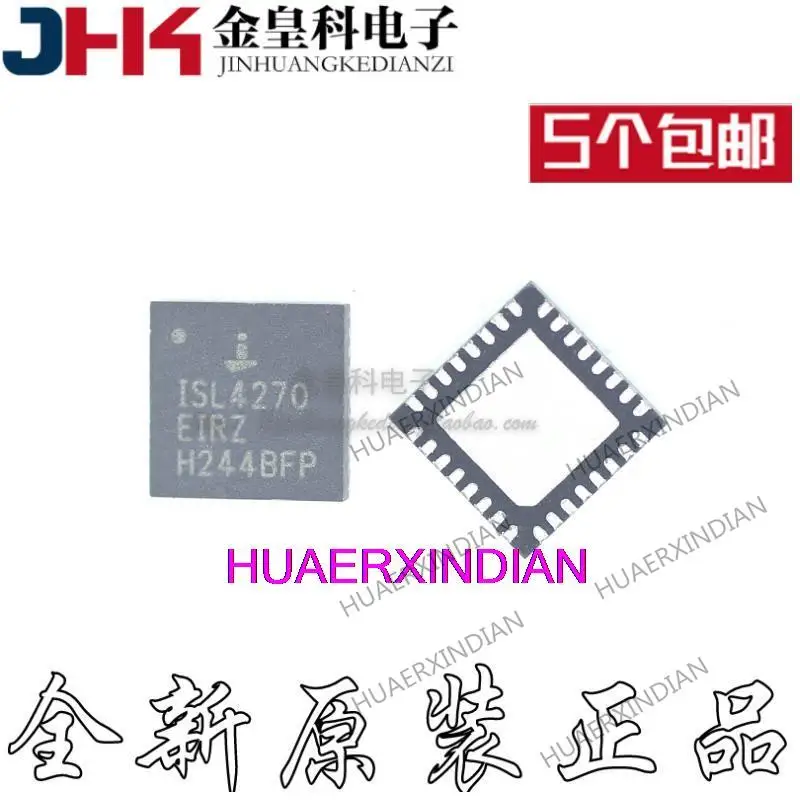 

10 шт. новый оригинальный ISL4270EIRZ IC QFN