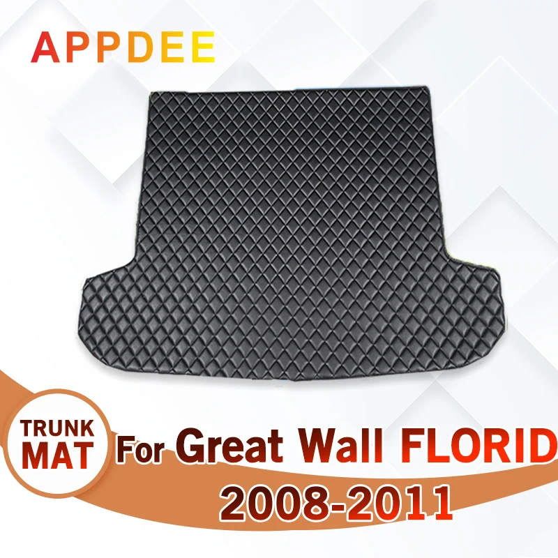 

Коврик для багажника автомобиля для Great Wall FLORID 2008 2009 2010 2011, пользовательские автомобильные аксессуары, украшение интерьера автомобиля