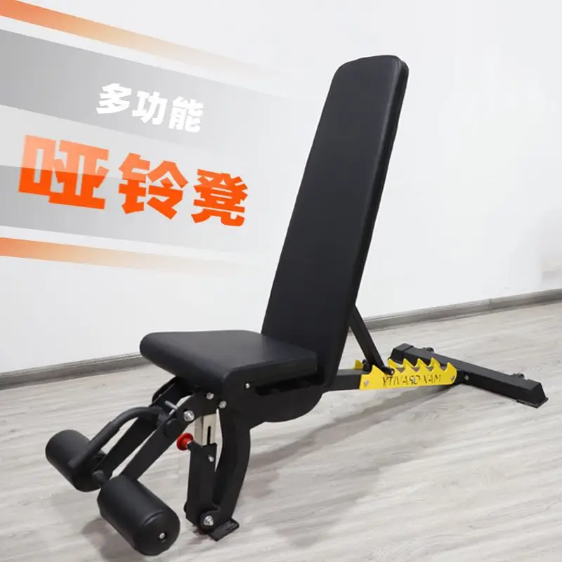 MIYAUP Adjustable Multifunctional Downward And Upward Inclined Dumbbell Bench Horizontal Push Fitness Equipment
