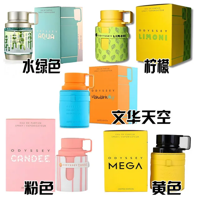 Parfums arabes 100 ml, Cologne pour femmes, parfums au citron, parfum unisexe, spray de parfum, phéromone pour flirter, longue tenue, cadeau pour homme 1