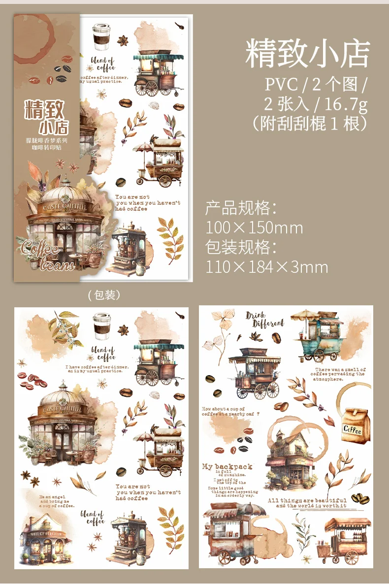 JIANQI 2-Blatt Vintage INS Große Kaffee-Thema-Aufkleber Dekorative Etiketten Tagebuch Album handgefertigte Scrapbooking-Zubehör – Detail 18