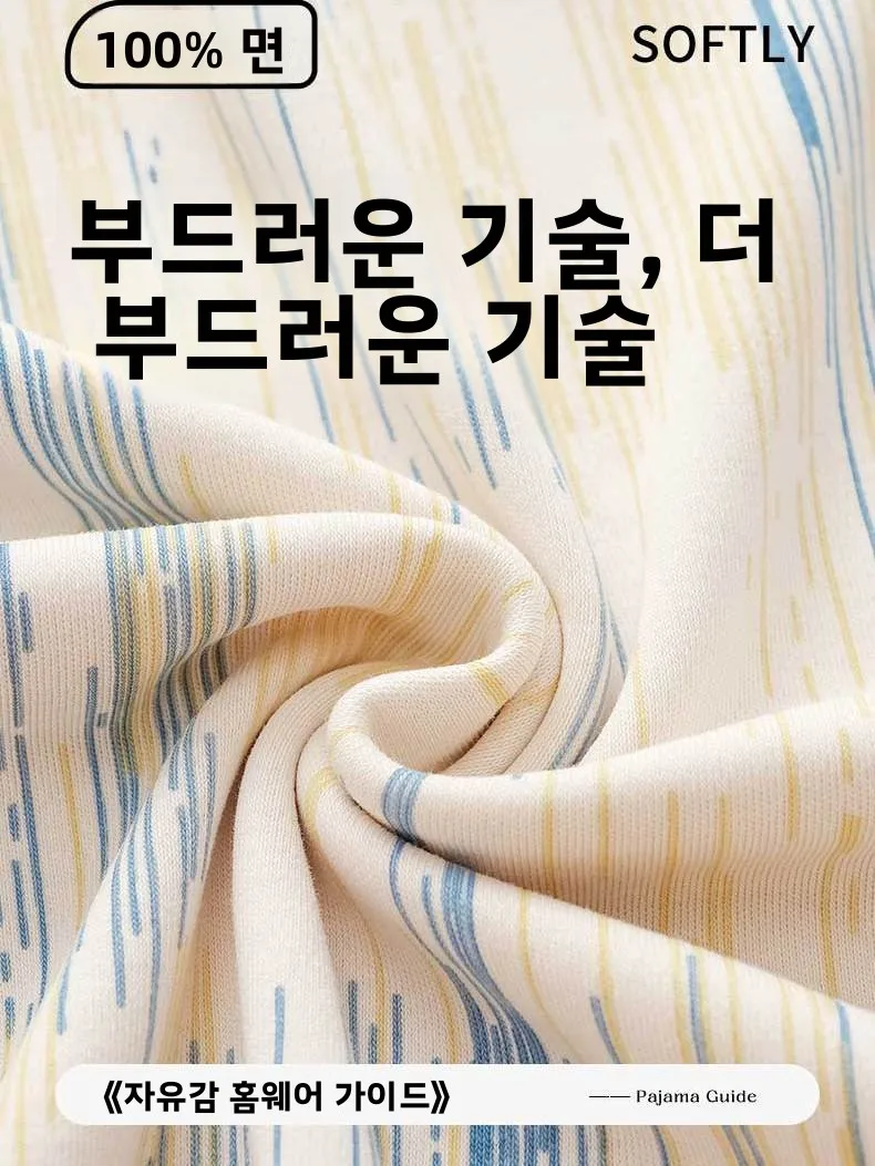 여름 얇은 면 잠옷 남성용 민소매 조끼 반바지 홈 의류 100% 순수 면 야외 착용 가능 십대 플러스 사이즈