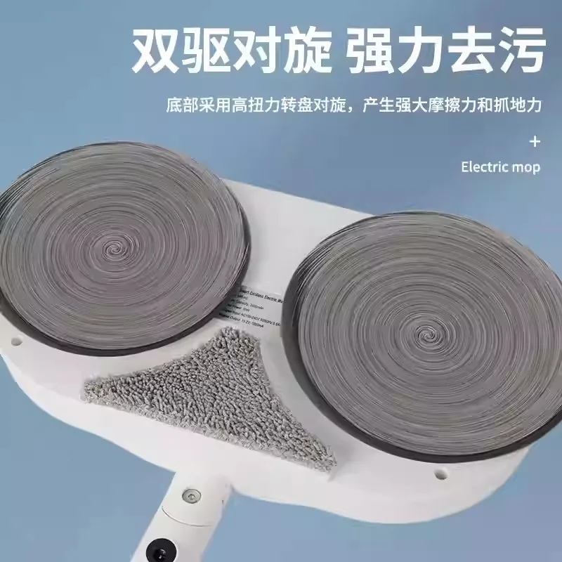 Cordless electric household automatic cleaning no-wash mopping machine mopping water spray floor sweeping multifunctional mop 3
