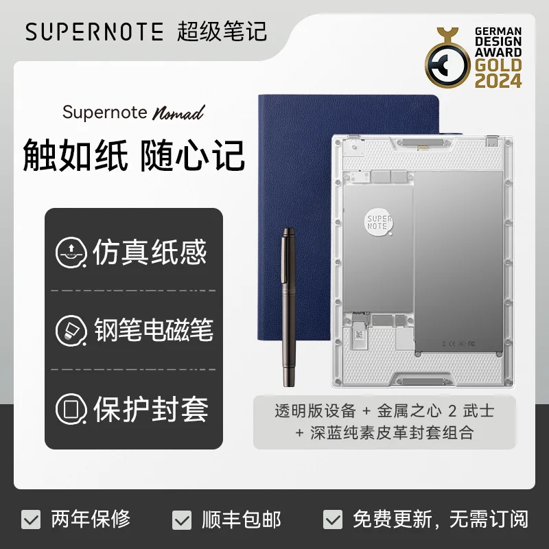 その他 SuperNote Nomad Supernote Nomad tablet review: Real paper is old news