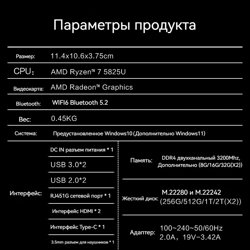GenMachine Mini PC Computer Gaming AMD Ryzen7 5825U 5700U 5800H R9 5900hx Dual HDMI LAN WIFI6 BT5.2 NUC Office Desk Computer 6