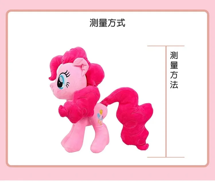 Sf0abbf2491a548aea86fa28a02f004672 - My Little Pony Merch