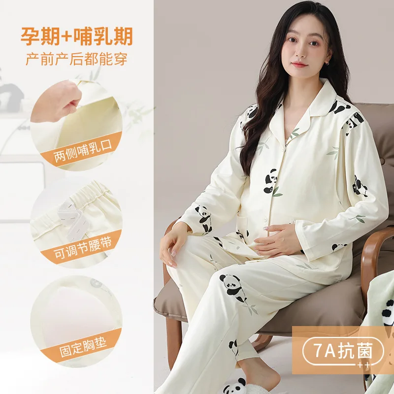 Postpartum clothing with chest cushion, autumn and winter, pure cotton, sweet and thin, pregnant women's sleepwear, nursing for 2 Postpartum clothing with chest cushion, autumn and winter, pure cotton, sweet and thin, pregnant women's sleepwear, nursing for - Image 2